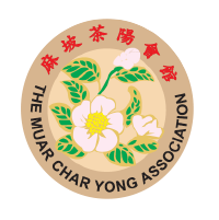 麻坡茶阳会馆