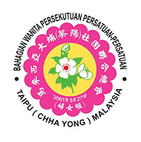 埔联妇女组