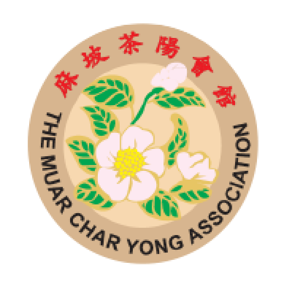 麻坡茶阳会馆